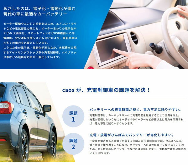 クラウンアスリート/GRS200,GRS201,GRS204/H20.2〜H24.12 トヨタ■新車時 55D23L-C 搭載車用N-100D23L/C7【パナソニック カオス ブルーバッテリー】