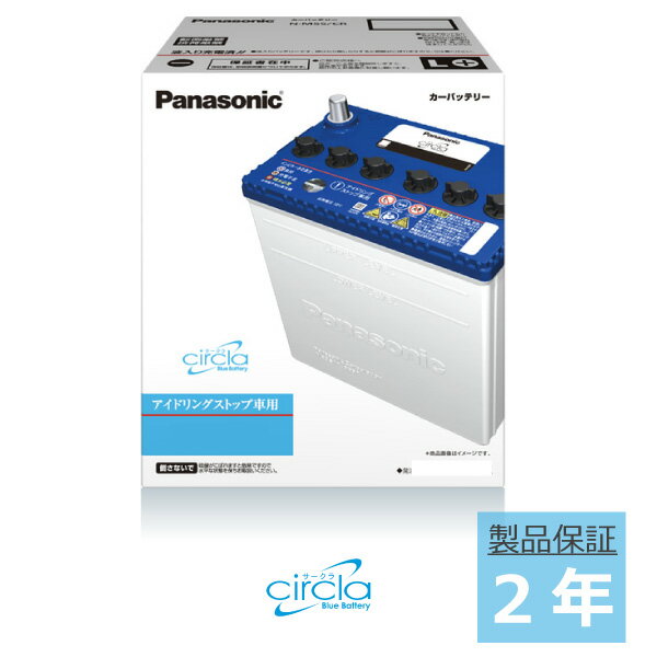 ミライース/アイドリングストップ車/LA300S,LA310S/H23.9〜 ダイハツ■新車時 M-42 搭載車用N-M42/CR【パナソニック ブルーバッテリー サークラ】