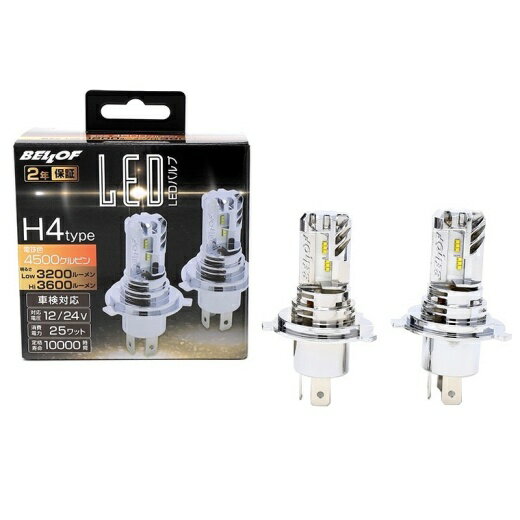 SX-4/スズキ/H18.7〜/YA・YB11S■H4ハロゲンをLEDに交換■2年間保証■プレシャスレイZ■見やすさを重視した4500K ■BELLOF