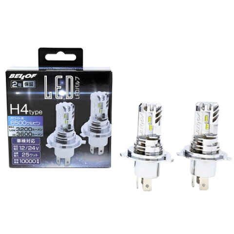 コルサ/トヨタ/H4.8〜H6.8/EL4#系■H4ハロゲンをLEDに交換■2年間保証■プレシャスレイZ■純白さと明るさを重視した6500K ■BELLOF