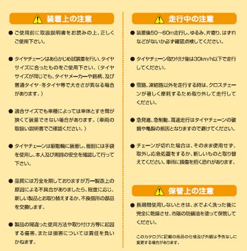 155/65R13■軽量！合金鋼タイヤチェーン■車両重量1.8t未満■α1の軽さ半分、耐久性2倍■コンパクト収納■FEC雪道楽α2 YA202