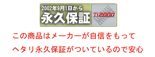 ■HN22S Keiワークス■RSRダウンサスTi2000《S042TD》■車検対応品でしかもヘタリ保証付きなので安心