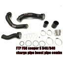 MINI クーパーS コンバーチブル(F57用)B48エンジン用■チャージパイプ＆ブーストパイプキット/ブラック/FTPmotorsport