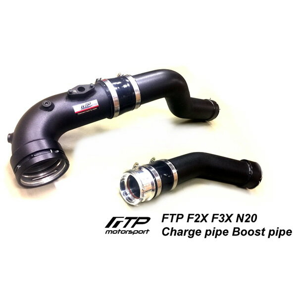 FTP motorsport 純正品のプラスチック製からの交換できるブーストパイプです。インタークラーへの空気の流れを最適化することで空気の流入量を増やし、ターボラグを軽減します。 納　期　につ　い　て この商品はメーカー取り寄せの為、通常4〜5日後出荷予定です。※予告無くメーカー欠品、生産終了の場合がございます。 また、日曜・祭日は発送できませんのでご了承下さい。 ★お急ぎの方は問合わせにてご確認下さい。 送　　　料 送料無料