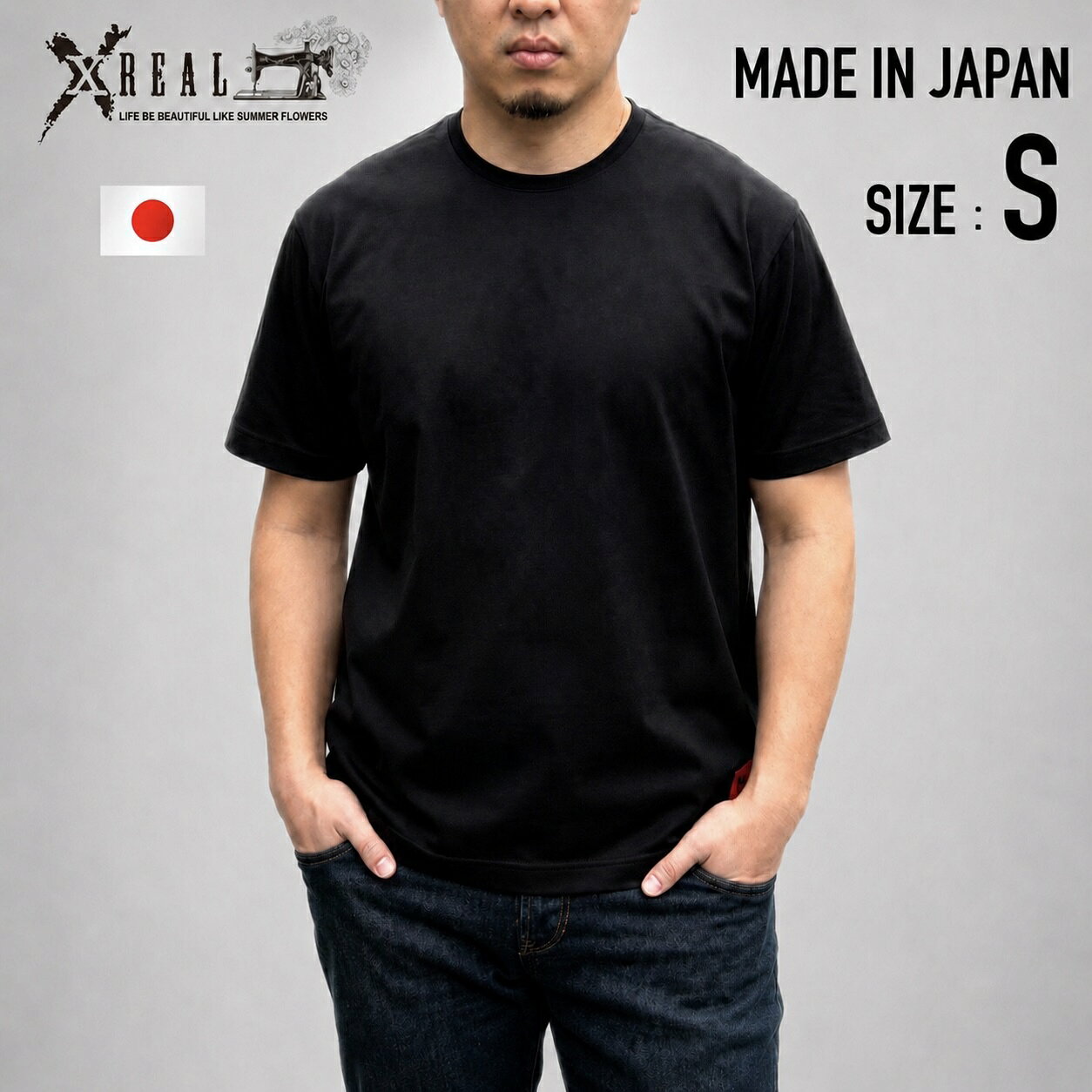 日本製 Tシャツ 国産 無地 XREAL 定番 超ハイゲージ生地 黒 S 高密度 ハリ 光沢 薄くて ヘビーウェット ワンウォッシュ 洗濯タグ類なしで低刺激