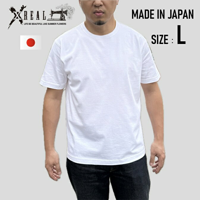 樂天商城 - 日本製 Tシャツ 国産 無地 XREAL 定番 超ハイゲージ生地 白 L 高密度 ハリ 光沢 薄くて ヘビーウェット ワンウォッシュ 洗濯タグ類なしで低刺激