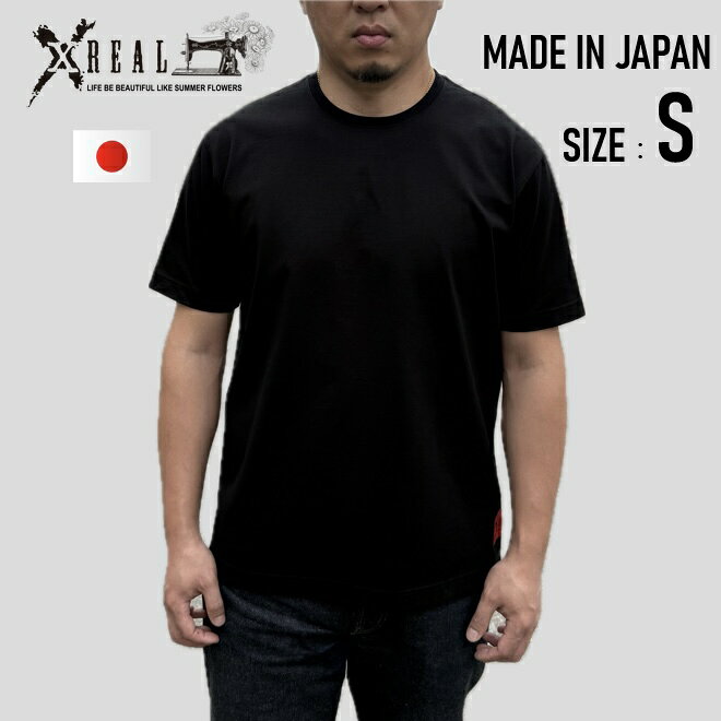 樂天商城 - 日本製 Tシャツ 国産 無地 XREAL 定番 超ハイゲージ生地 黒 S 高密度 ハリ 光沢 薄くて ヘビーウェット ワンウォッシュ 洗濯タグ類なしで低刺激