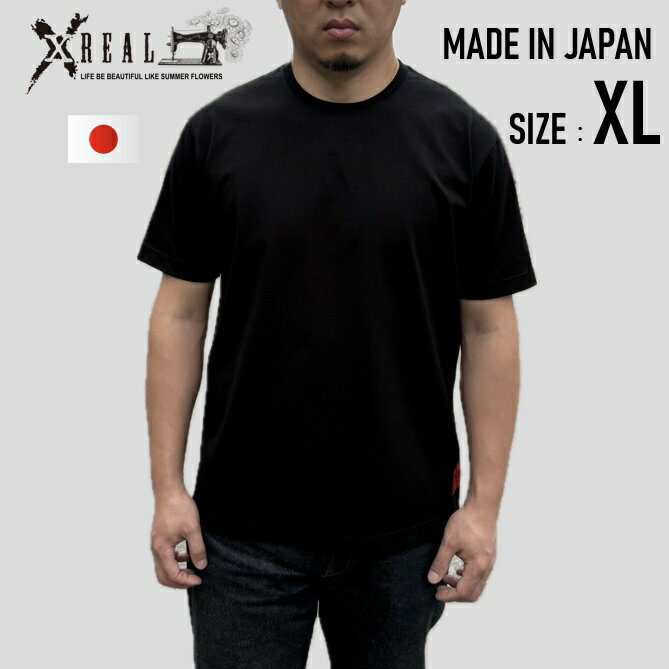 樂天商城 - 日本製 Tシャツ 国産 無地 XREAL 定番 超ハイゲージ生地 黒 XL 高密度 ハリ 光沢 薄くて ヘビーウェット ワンウォッシュ 洗濯タグ類なしで低刺激
