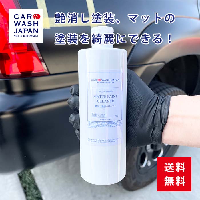 ＼大人気もこもこ泡／【神泡】 カーシャンプー MJJC 泡洗車 洗車 フォームガン専用 日本製 中性 【全塗装色コーティング車対応 】 【ナチュラルソープの香り】 【2L詰め替え用】 [愛車 洗車用品 洗車グッズ カーケア フォームガン]