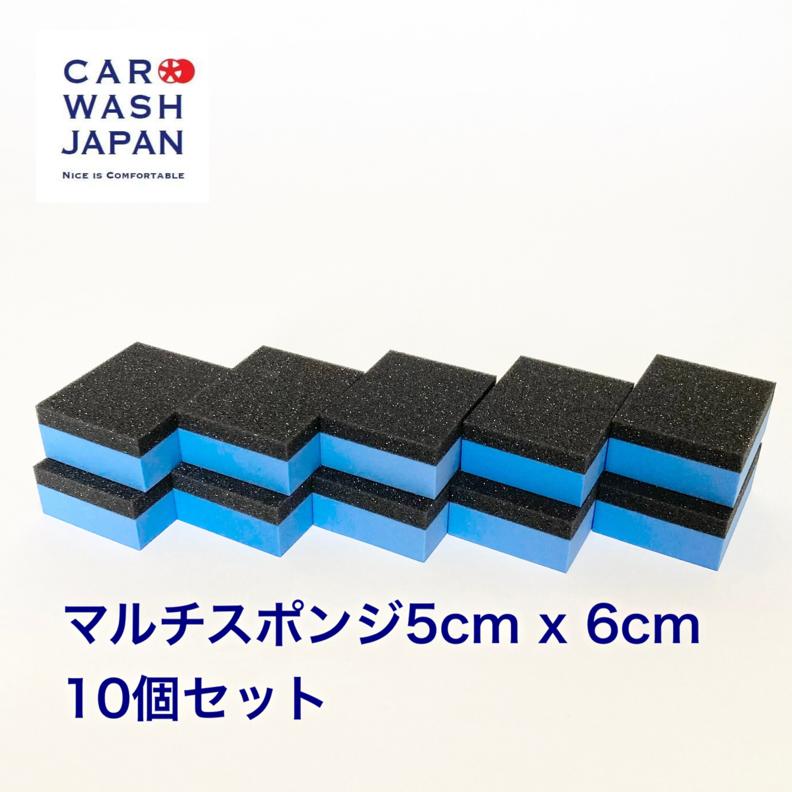 楽天ランキング1位獲得 コーティングスポンジ 【マルチスポンジ 5cm x 6cm 10個セット】  ...