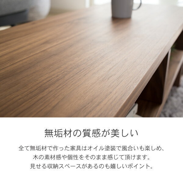 センターテーブル 無垢 リビングテーブル コーヒーテーブル 日本製 無垢材ノード