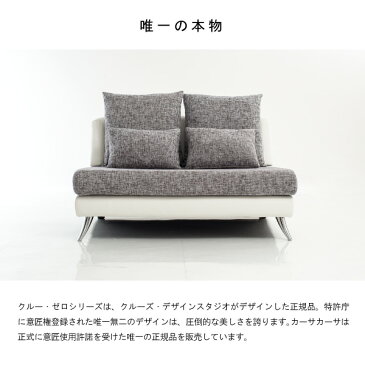 ソファー 2人掛け 2.5人掛け ソファベッド 肘なし アームレス レザー おしゃれ モダン 北欧 ソファーセット sofa カバーリング ヘッドレスト 硬め 開梱設置