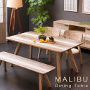 楽天CASA HILS　【カーサヒルズ】MALIBU（マリブ） ダイニングテーブル 北欧スタイル 160cm 天然木 シャビーシック 食卓テーブル カフェ風 ダイニング 木製