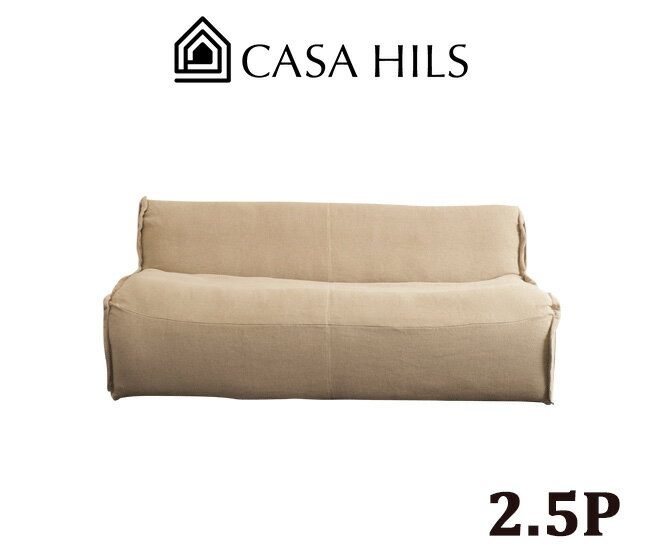 2.5人掛け オーガニック ソファ CR-25 CASA HILS / LOHAS Style / Organic / 自然素材 / sofa / ソファー / デザイン家具 