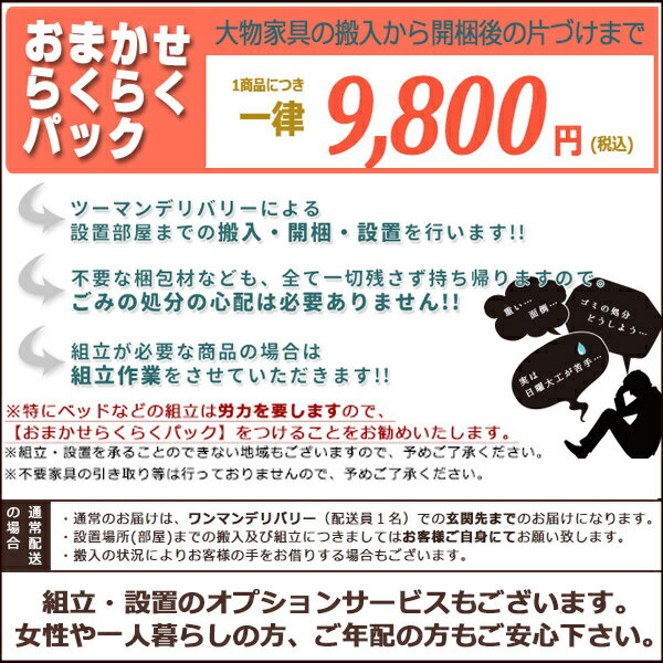 クイーンサイズ ZENローベッド 国産プロファイルウレタンポケットコイルマットレス付き 木製ベッド 北欧スタイル クイーンベッド ローベット フロアベッド ベットマット ロー タイプ