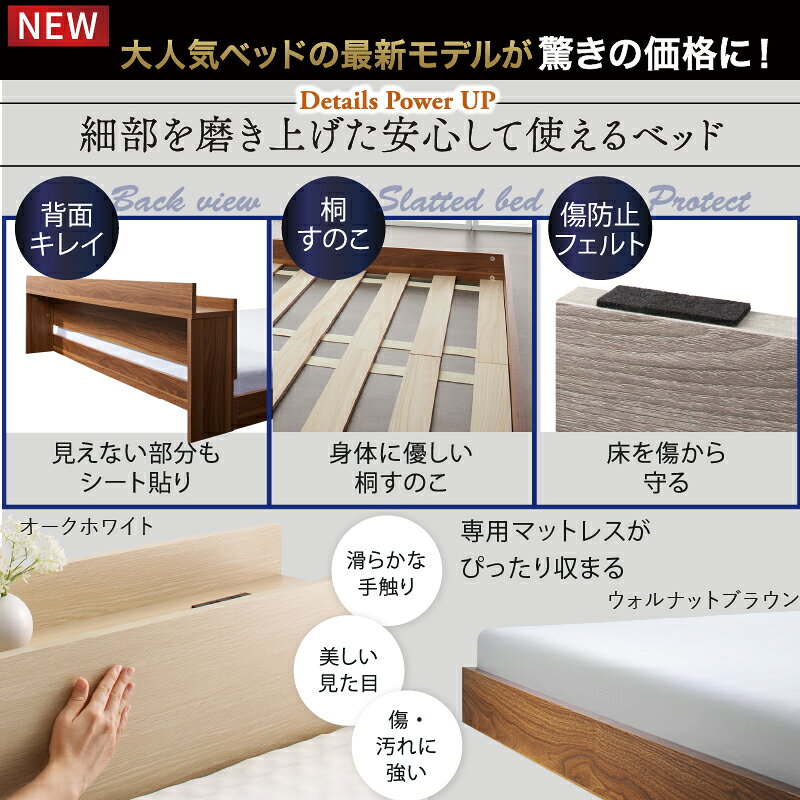 ＼最大10%OFFクーポン/ ベッド マットレス付き ベストセラーモデル シングル/セミダブル/ダブルベッドフレーム マットレスセット すのこ チェストベッド すのこベッド 収納ベッド 引き出し 木製 白 棚付き コンセント 一人暮らし ホワイト グレージュ casa [3]