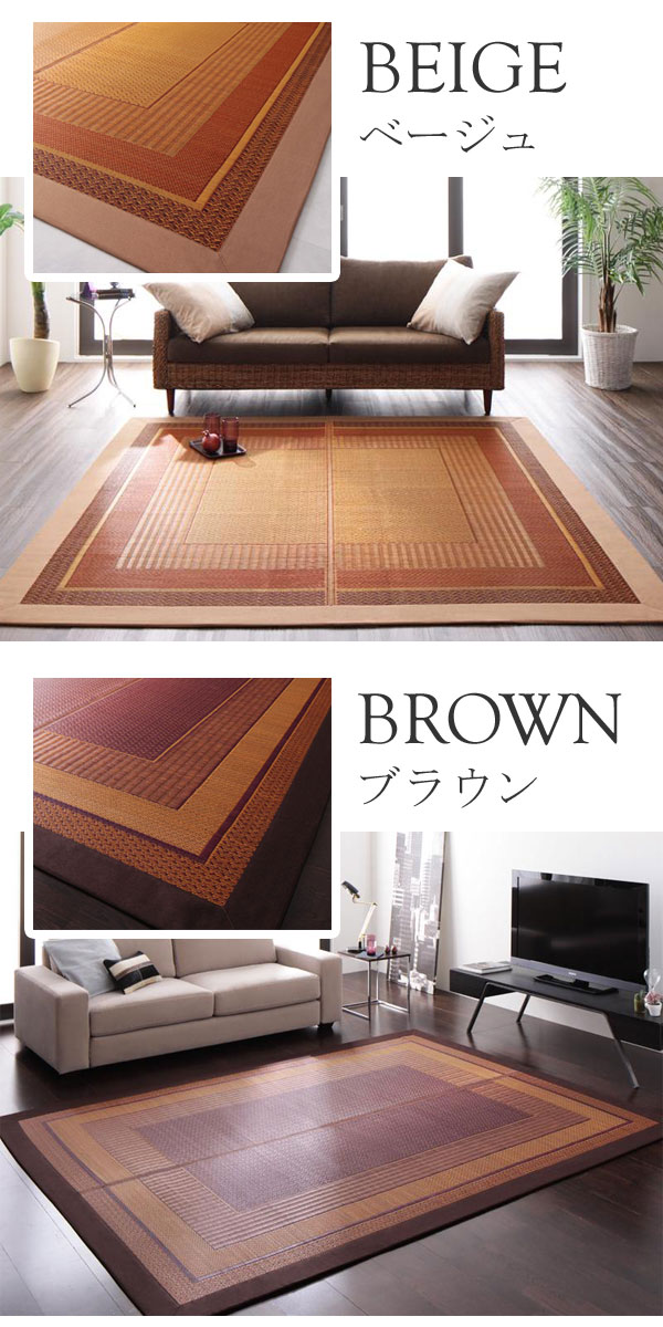 [最大10%OFFクーポン] 純国産 い草ラグ 191×250cm Lyma/ライマ (不織布無しタイプ) 送料無料い草 い草カーペット センターラグ 3畳 夏 夏用 敷き物 敷物 上掛け 折りたたみ たためる 涼感 いぐさラグ 和モダン アジアン おしゃれ 消臭 吸湿 吸汗 casa