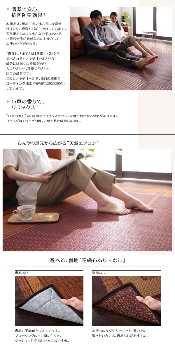 [最大10%OFFクーポン] 純国産 い草ラグ 191×250cm Lyma/ライマ (不織布無しタイプ) 送料無料い草 い草カーペット センターラグ 3畳 夏 夏用 敷き物 敷物 上掛け 折りたたみ たためる 涼感 いぐさラグ 和モダン アジアン おしゃれ 消臭 吸湿 吸汗 casa [2]