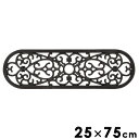 萩原 玄関マット 屋外 泥落とし ラバー ラバーマット 玄関 おしゃれ 洗える 25×75cm 階段用 階段ステップ 省スペース スリム 北欧 CE-6713 casa