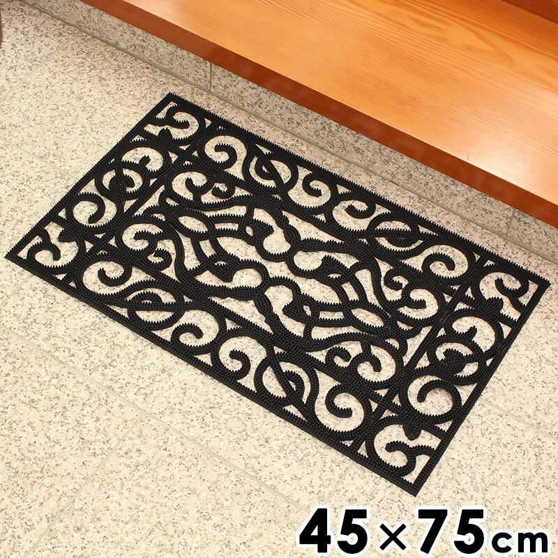 Rakuten - 萩原 玄関マット 屋外 泥落とし ラバー ラバーマット 玄関 おしゃれ 洗える 45×75cm 長方形 北欧 CE-8061 casa