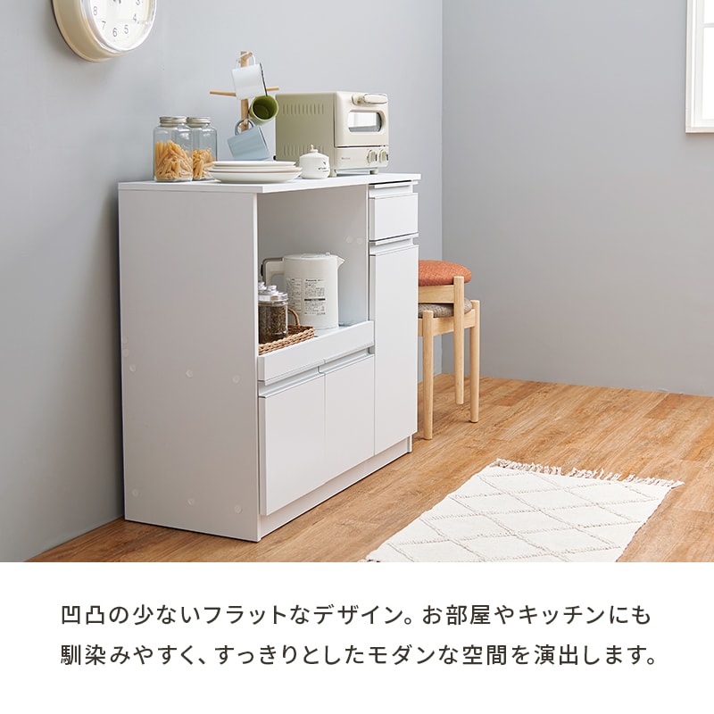 キッチンカウンター 幅90 おしゃれ 食器棚 ロータイプ キッチンボード レンジ台 コ...