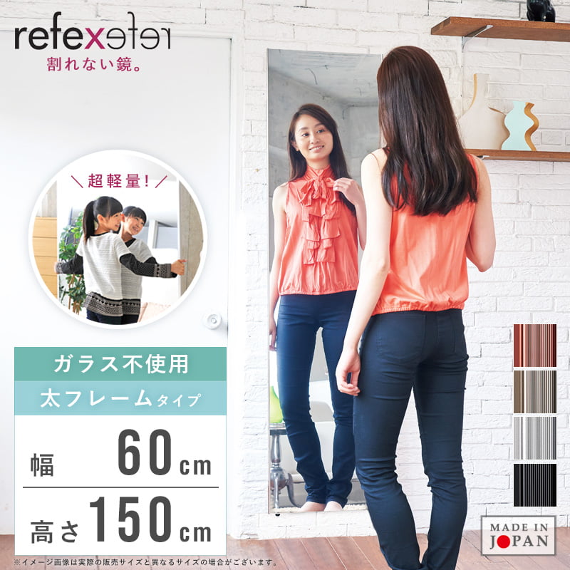 -商品情報 - 倒れても、ぶつけても、割れない不思議な鏡。万が一転倒してしまっても、グラスレス仕様だからガラスの飛散の心配なし。赤ちゃんや小さなお子様がいるご家庭でも、安心してお使いいただけるフィルムミラーです。 -サイズ- 本体：高さ15...