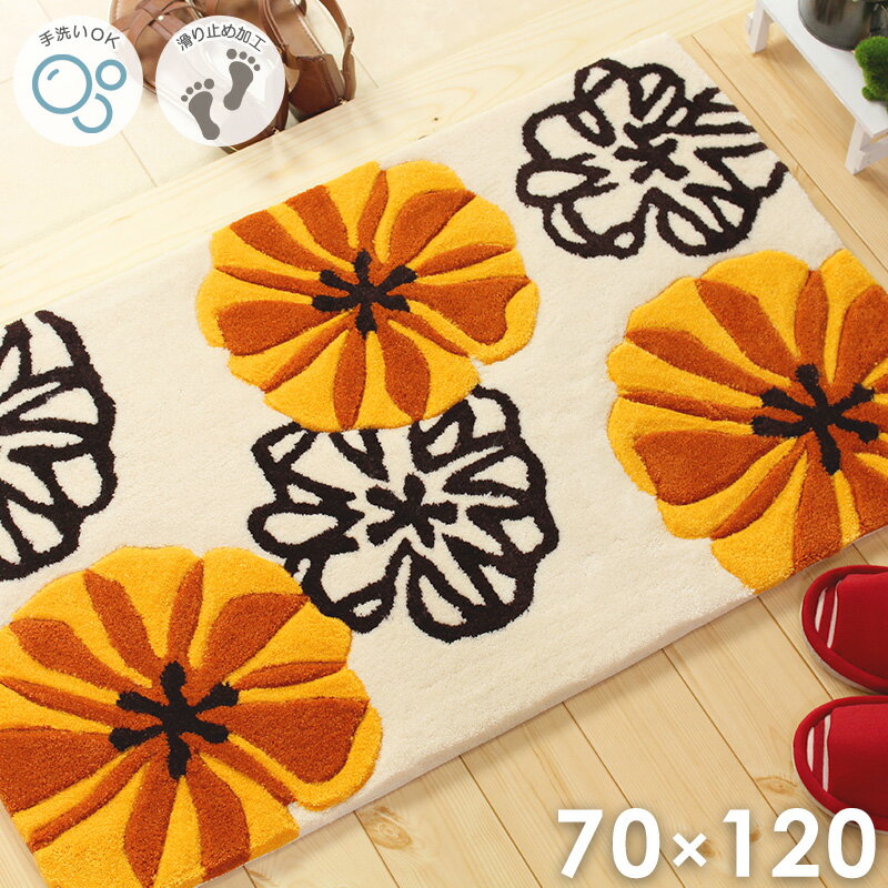 Rakuten - 玄関マット 室内 屋内 花柄 洗える 70×120cm 厚手 おしゃれ かわいい マット 滑り止め付き シンプル デザインマット 床 玄関 滑りにくい 高級感 北欧 ベージュ オールシーズン 春夏秋冬用 casa