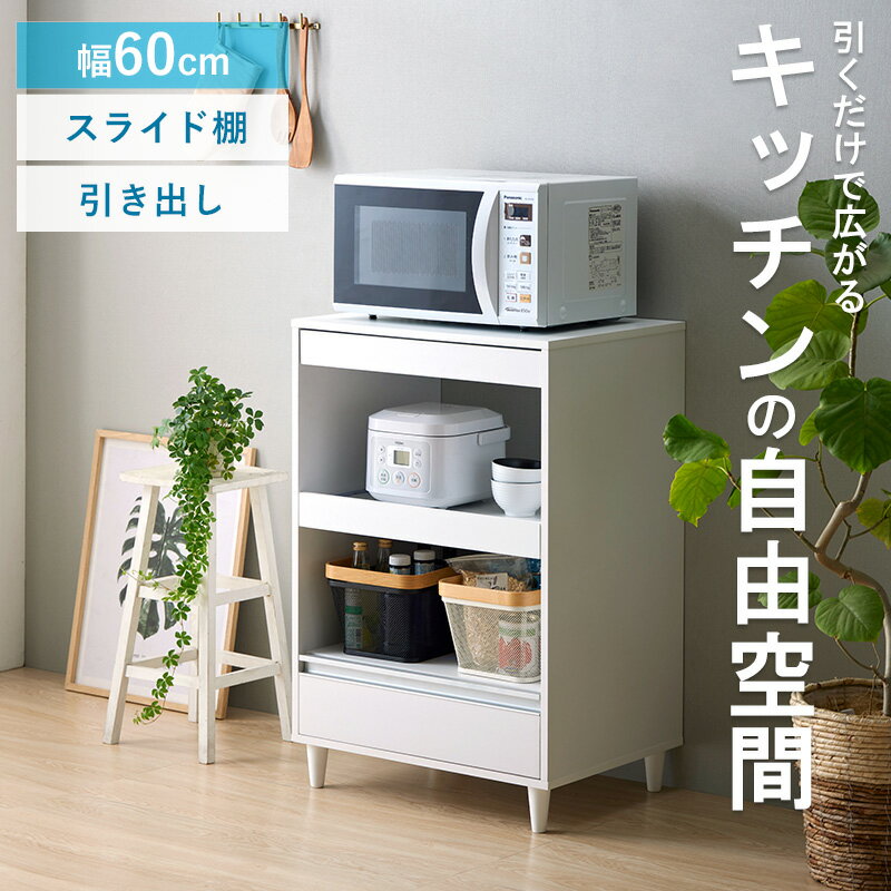 楽天市場】レンジ台 ミニマリストの通販