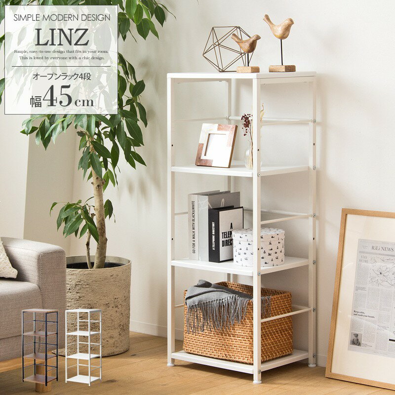 楽天市場】エステサロン（本棚・ラック・カラーボックス｜収納家具