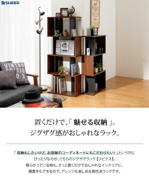 オープンラック 白 棚 おしゃれ 北欧 木製 ディスプレイラック スリム 収納棚 4段 本棚 マンガ ラック 漫画収納 シェルフ 幅60 ウッドラック S字ラック コミック 本 絵本棚 薄型 CD DVD A4 A3 雑誌 酒 ディスプレイ カウンター下 コビナス cobinus cob-1460 新生活 casa