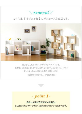 オープンラック 白 棚 おしゃれ 北欧 木製 ディスプレイラック スリム 収納棚 4段 本棚 マンガ ラック 漫画収納 シェルフ 幅60 ウッドラック S字ラック コミック 本 絵本棚 薄型 CD DVD A4 A3 雑誌 酒 ディスプレイ カウンター下 コビナス cobinus cob-1460 新生活 casa