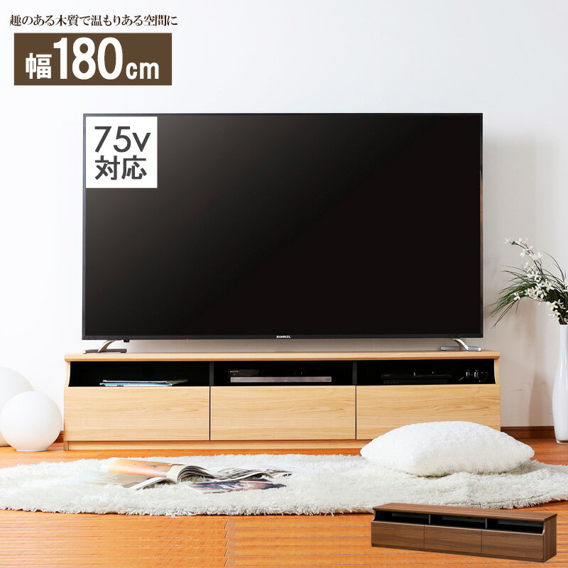 5/9 20~ő10%OFFN[| yLO1ʁz er [{[h 180cm 75C` Ή Y/Vbv75^ 75V TV [^Cv er{[h o e [ It k  rO Vv _ i` _[NuE casa