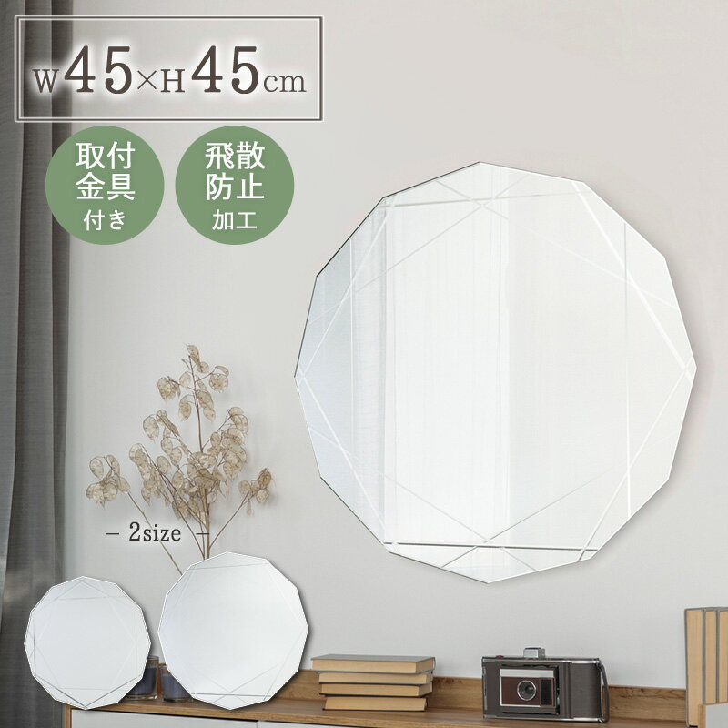 楽天市場】zara home(鏡|インテリア・寝具・収納)の通販 楽天市場】zara home(鏡|インテリア・寝具・収納)の通販