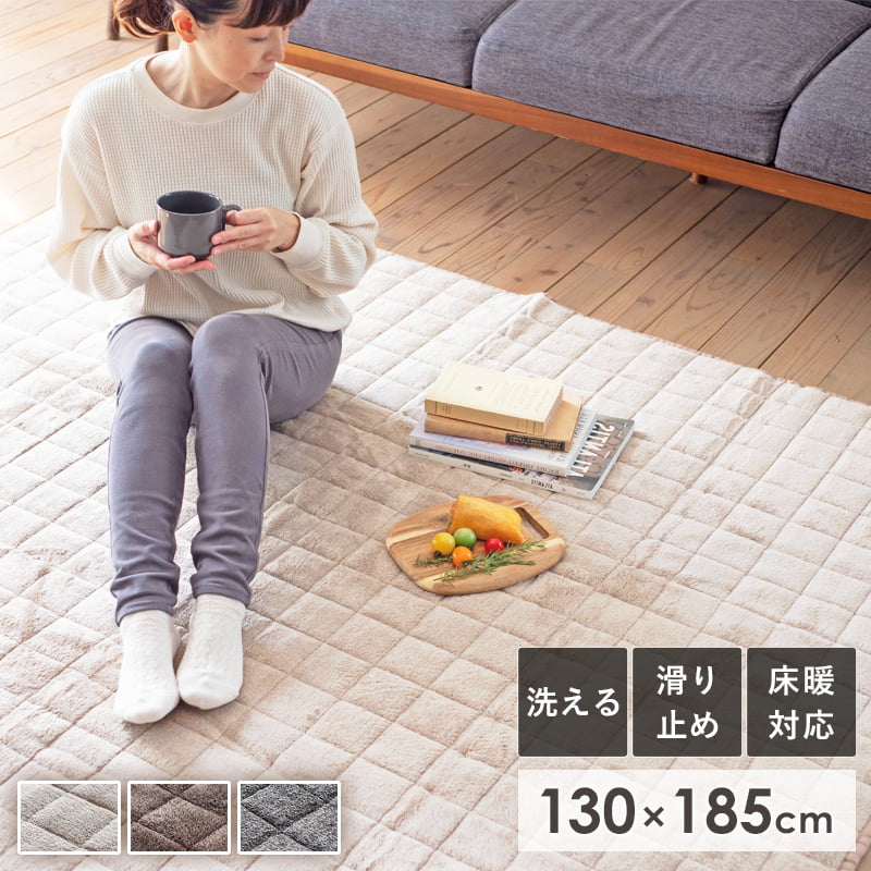 乐天商城 - ラグ ラグマット 洗えるラグ 130×185cm 1.5畳 北欧 おしゃれ 長方形 ホットカーペット対応 床暖房対応 滑り止め付き ウォッシャブル カーペット 絨毯 マット リビング ベージュ ブラウン ブラック SUMINOE スミノエ クレイ casa