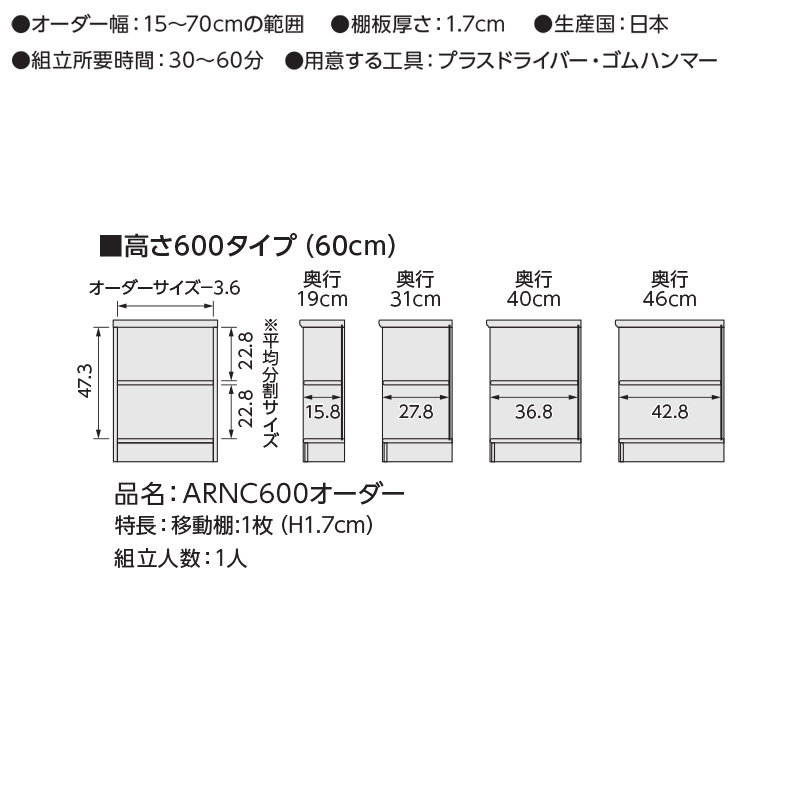 [最大10%OFFクーポン] 本棚 オーダー 棚 サイズオーダー (棚板 標準タイプ/奥行40cm ミディアムディープタイプ/幅25〜29cmオーダー/高さ60cm)オーダー本棚 収納棚 オープンラック フリーラック 絵本棚 漫画 コミック 収納 木製 大洋 casa
