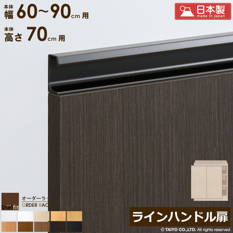 ����������å� �������� �饤��ϥ�ɥ륿���ס����Υ�å���60��90cm/�⤵70cm�ѡ������� ����̵�� ������� ���� ���� �� ���ץ���� ��������å�...