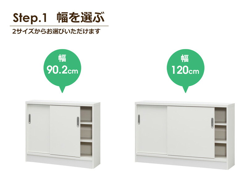【最大10%OFFクーポン】 オーダー カウンター下収納 引戸タイプ 専用追加棚【W45タイプ/本体幅90.2cm用】日本製 送料無料 カウンター下収納 食器棚 オプション 棚板 追加棚板 オーダー 奥行30 薄型 奥行 スリム 省スペース 木製 白 ブラウン casa [3]