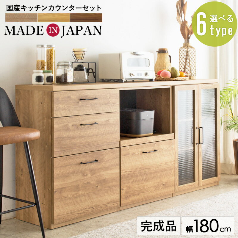 [����10%OFF�����ݥ�] ���å��󥫥��󥿡� 180 �Ȥ߹�碌 ������ �����ʥ��å����Ǽ ����ê �����󥿡� �ǥ��� ����� �����ȥ����󥿡� �����ȼ�...