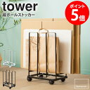 _{[XgbJ[ ^[ R tower _{[[S LX^[t  X k  i{[XgbJ[ i{[ [bN _{[ [ S Еt ܂Ƃ߂ ȃXy[X Vv zCg ubN yamazaki 3303 3304 casa