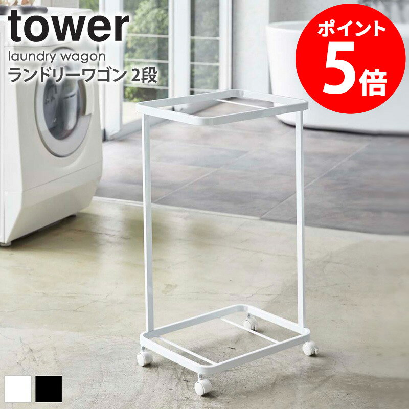 h[S ^[ 2i tower  LX^[ J[g C[oXPbgp 󂩂p [ X X`[ Vv k _  zCg/ubN R yamazaki 3349 3350 casa