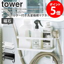 R h[bN z[Xz_[t@}OlbgbN ^[ tower bN h[ ʏ @   z[X  | Ђ nK[  h[G zCg ubN mg[ 4768 4769 yamazaki ^[V[Y casa