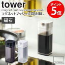 㤨֥ޥͥåȥץå弰  tower դ줷ʤ  Ĵ̣  礦溹   ʤ ʤ  ꡼֥   Ĵ Ǽ ƴ ¸ Ʃ ꥢ   ¶ yamazaki  4815 4816 casaפβǤʤ715ߤˤʤޤ