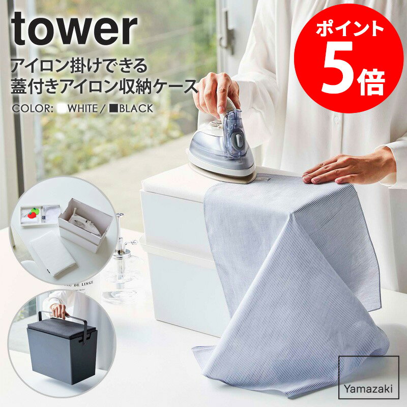 ��������ݤ��Ǥ��본�դ����������Ǽ������ tower/�������¶� ���������� ����ѥ��� �������� yamazaki �դ��դ� ��Ǽ ���������Ǽ ��ʪ ...