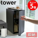 [ ブレッドケース タワー tower スリ