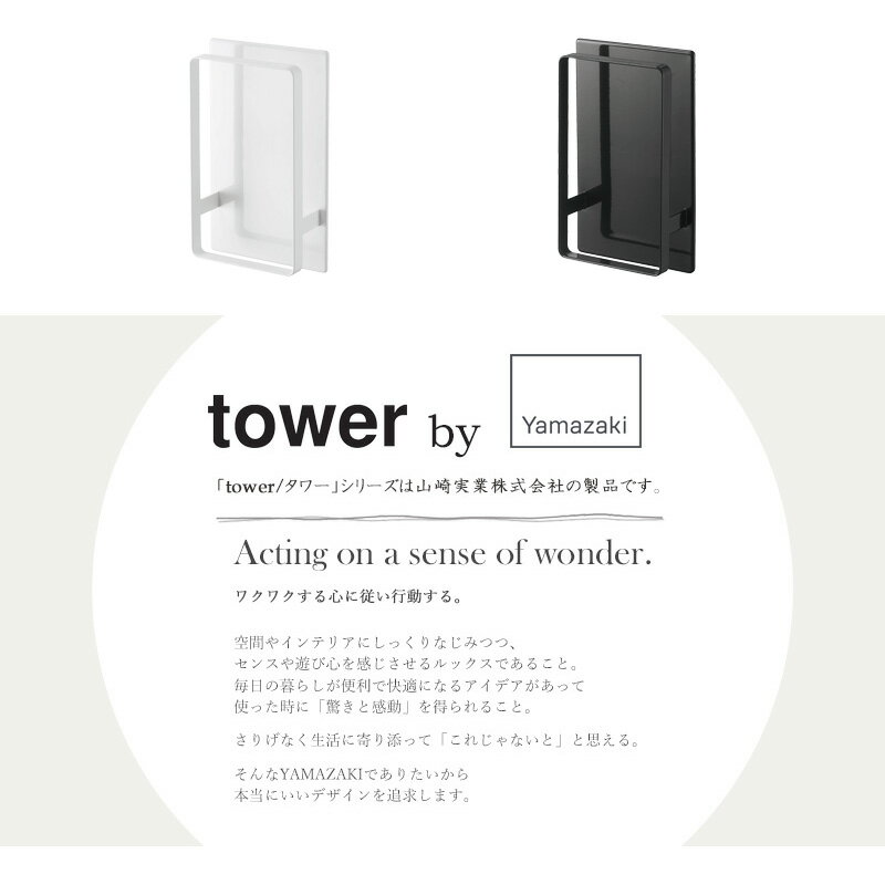 �֥ޥ��ͥå���Ϥ�ػҥۥ���� �����tower �ޥ��ͥå� ����Ϥ �եå� �Х������� ��Ϥ���� �ػ� ��Ϥ���� ��Ǽ �⤫���� �եå� �ۥ���� �Х��롼�� ��å� ���� ����Ϥ�ݽ� ƻ�� ������� ����¶� �� �� �ۥ磻�� �֥�å� 5395 5396 yamazaki casa