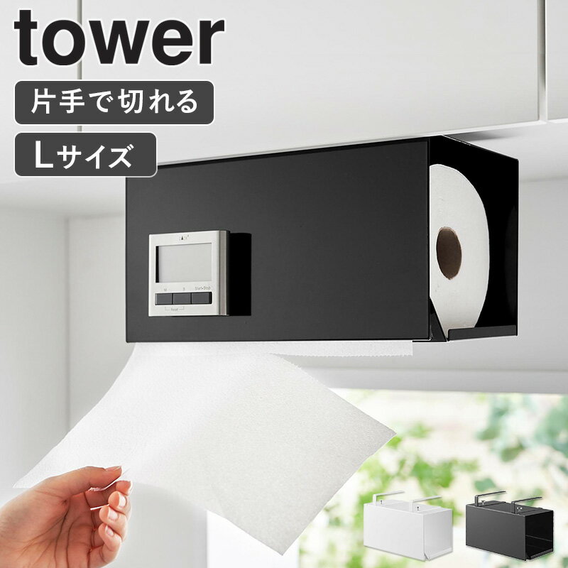 [ �Ҽ�ǥ��åȸ�ê�����å���ڡ��ѡ��ۥ���� ��� ���С��դ� L tower ����¶� ]���å���ڡ��ѡ��ۥ���� �ڡ��ѡ��ۥ���� ��Ƚ �Ҽ���ڤ�� ...