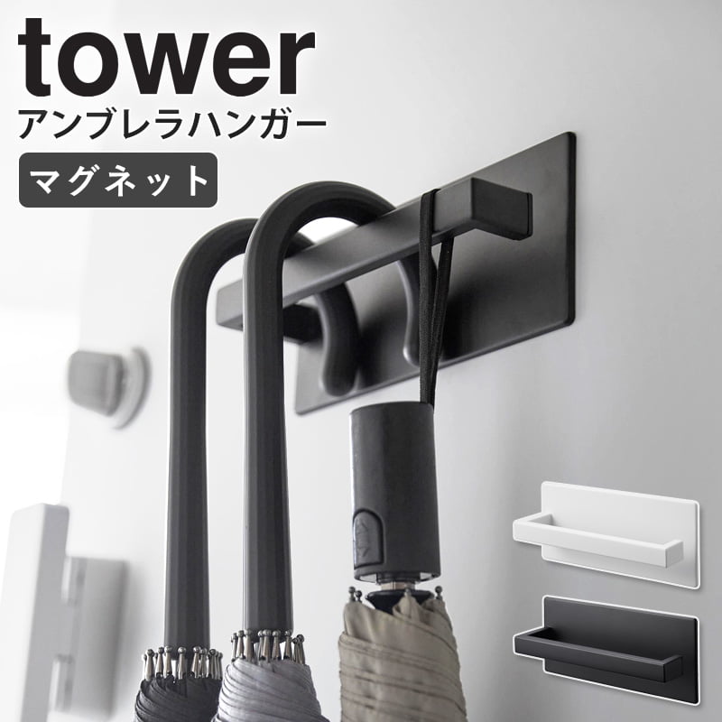 ¶ ޥͥåȥ֥ϥ󥬡  tower Ω  ѥ إɥ ޥͥå Ω     ؼǼ  ޤꤿ߻ ⤫Ǽ ۥ磻 ֥å 3074 3075 casa