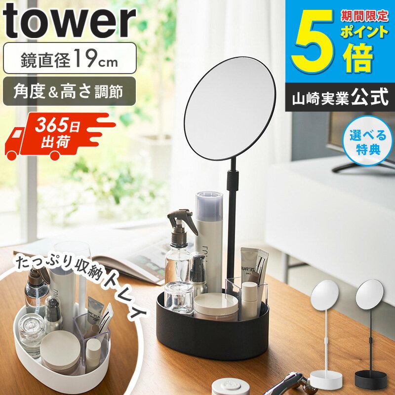 ＼ 土日祝も発送 / 高さと角度が調節できる収...の紹介画像2