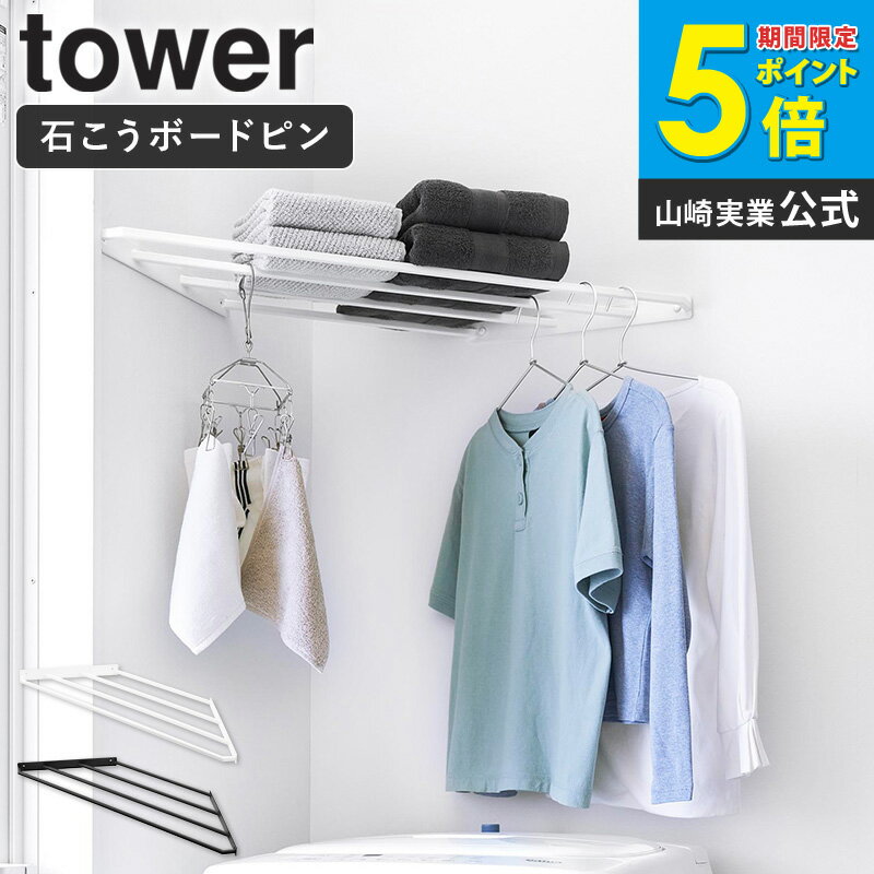 [ �����ʡ��ϥ󥬡���å� ��� �Ф����ܡ������б� tower ����¶� ]���ѥ����ʡ� ��å� �������� ����ʪ���� ��å� �����ʡ� �����ʡ���å� ��...