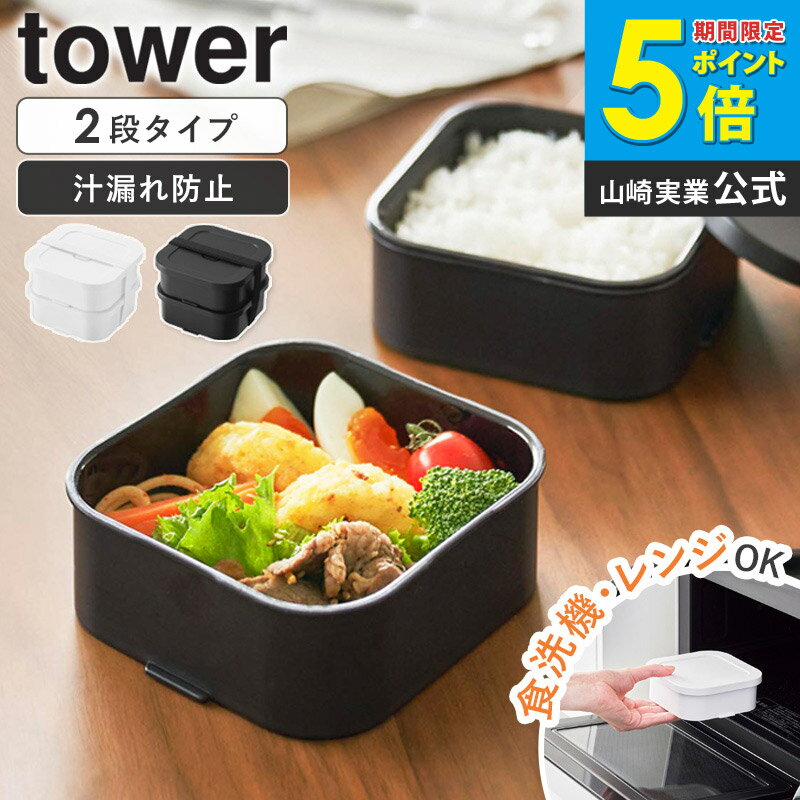 ♡美品♡ Tupperware　2段重箱　大① グリーン　タッパーウェア ♡美品♡ Tupperware 2段重箱 大① グリーン タッパーウェア 【公式通販】